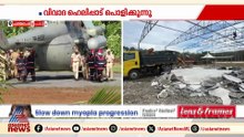രാഷ്ട്രപതിയുടെ ഹെലികോപ്റ്റര്‍ താഴ്ന്ന സംഭവം; വിവാദ ഹെലിപ്പാട് പൊളിക്കുന്നു