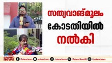 വിസി നിയമനത്തിൽ സമവായമായെന്ന് സുപ്രീം കോടതിയെ അറിയിച്ച് ഗവര്‍ണര്‍