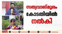 വിസി നിയമനത്തിൽ സമവായമായെന്ന് സുപ്രീം കോടതിയെ അറിയിച്ച് ഗവര്‍ണര്‍