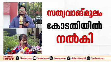 വിസി നിയമനത്തിൽ സമവായമായെന്ന് സുപ്രീം കോടതിയെ അറിയിച്ച് ഗവര്‍ണര്‍