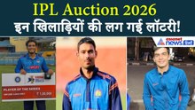 IPL ऑक्शन में इन अनकैप्ड खिलाड़ियों ने मारी बाजी, 14.20 करोड़ में बिके प्रशांत वीर तो...