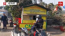 बिना पॉल्यूशन सर्टिफिकेट पेट्रोल ना देने से दिल्लीवाले खुश, बोले-'अब डाउन होगा पॉल्यूशन'