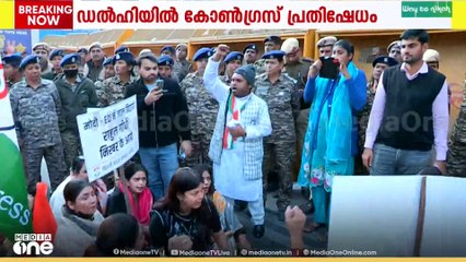 നാഷണൽ ഹെറാൾഡ് കേസിൽ ഡൽഹിയിൽ കോൺഗ്രസ് പ്രതിഷേധം