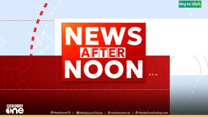 വയനാട് പച്ചിലക്കാട് ജനവാസമേഖലയിൽ ഇറങ്ങിയ കടുവ കാടു കയറിയതായി വനംവകുപ്പ്