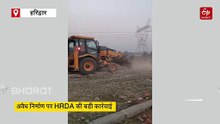 अवैध निर्माण पर HRDA की बड़ी कार्रवाई, 6 कॉलोनियों पर चला बुलडोजर