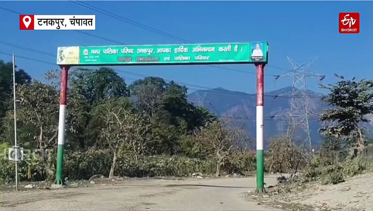 शारदा नदी किनारे कूड़ा डंपिंग जोन बना लोगों के लिए सिरदर्द, श्रद्धालुओं की आस्था से भी खिलवाड़