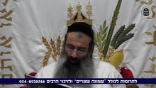 יחוד המרכבה 15