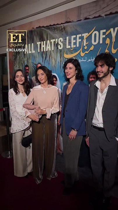 الأميرة ريم علي والأميرة جليلة في العرص الخاص لفيلم اللي باقي منك