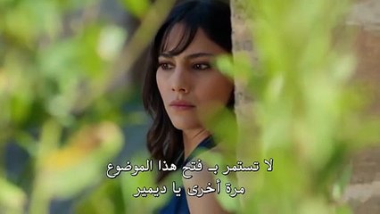 مسلسل المدينة البعيدة الحلقة 26 مترجم
