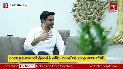 మహిళా క్రికెటర్​ శ్రీచరణికి రూ.2.5 కోట్ల నగదు ప్రోత్సాహకం - చెక్​ అందజేసిన మంత్రి లోకేశ్​