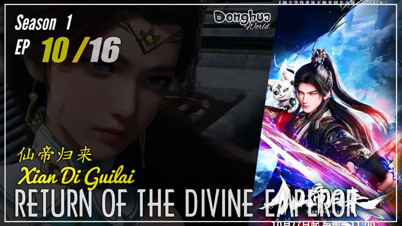Return Of The Divine Emperor Season 1 Eps. 10 仙帝归来 Xian Di Guilai | Donghua - 1080P CC English