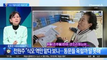 전원주, ‘숙명여대’ 졸업 숨긴 이유…“식모 역할에 동문 욕할까 봐”