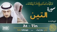 Surah At-Tin (95) | Fatih Seferagic | Ramadan 2026 | Quran Recitation سورة التين – فاتح سفراجيك