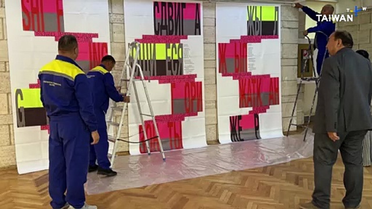 Protesters Disrupt International Tea Competition After Taiwan Flag Shown