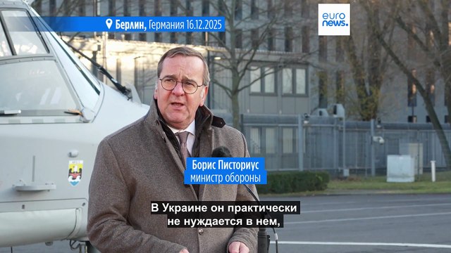 Новый вертолет Морской тигр укрепит военно-морской флот Германии