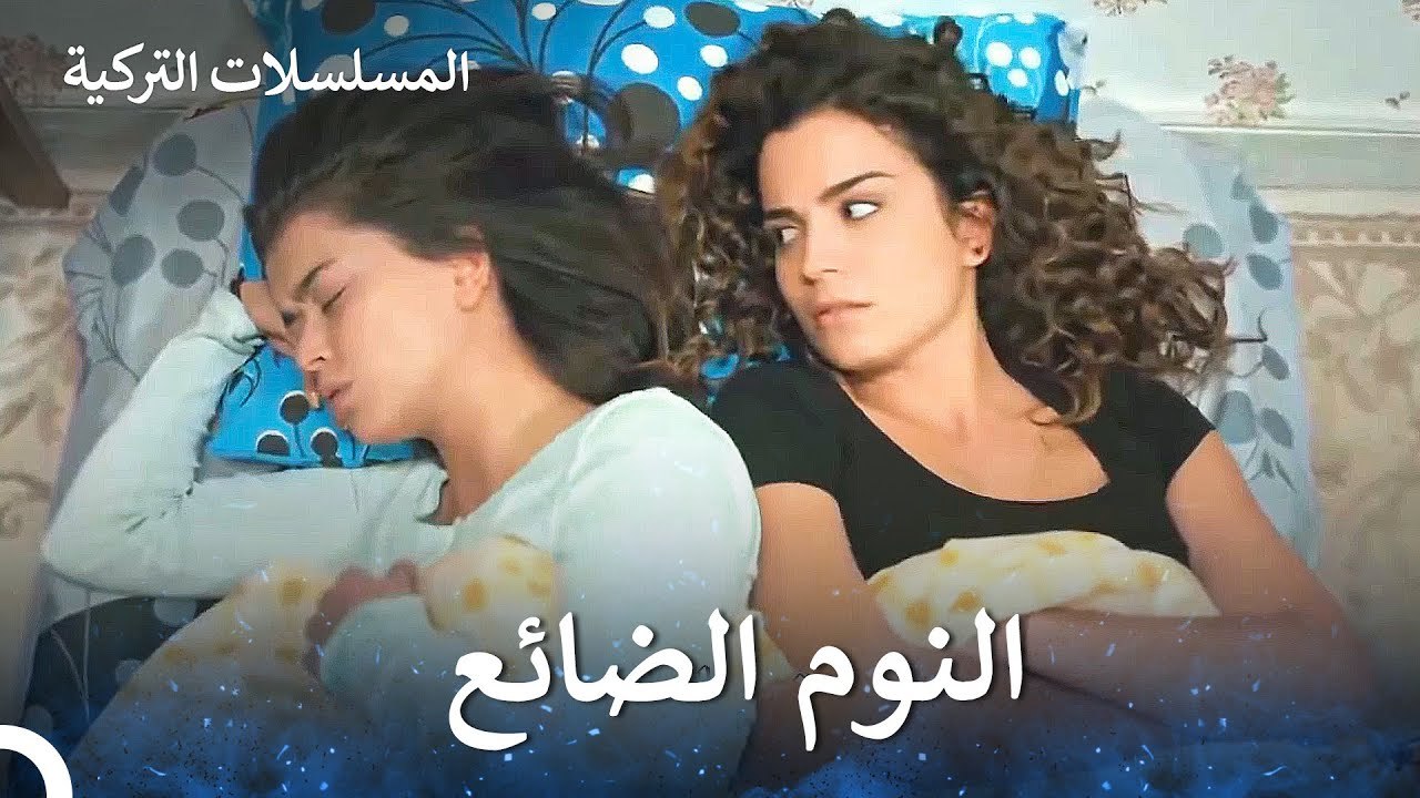 ندم الأخت - يكفي_ان تبتسم