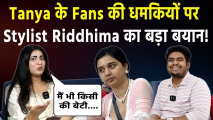 BB19 Fame Tanya Mittal के Fans ने दी थी Stylist Riddhima Sharma को धमकी, बताई सच्चाई! |FilmiBeat