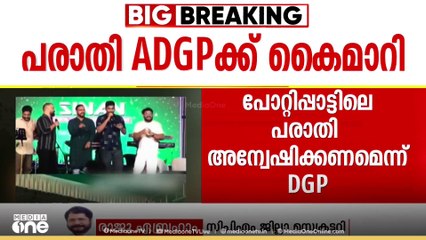 'അയ്യപ്പനെ ദുരുപയോ​ഗം ചെയ്തു'; പോറ്റിയെ കേറ്റിയെ പാട്ടിനെതിരെ സിപിഎം