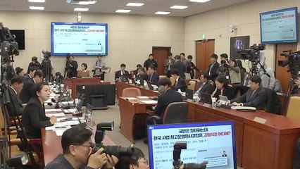 "국민 우롱"...여야, 김범석 '쿠팡 청문회' 불출석 한목소리 질타 / YTN