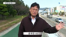 3m 둑 너머로 밀어버리고 뺑소니