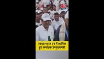 स्वच्छ भारत रन में शामिल हुए कर्नाटक डिप्टी CM