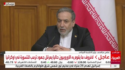 عراقجي: الضربات الأميركية تسببت في أضرار لكنها لم تدمر قدراتنا النووية