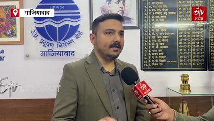 बढ़ते प्रदूषण को लेकर गाजियाबाद में फैक्ट्रियों को सख्त निर्देश, नहीं किया ये काम तो होगी कार्रवाई