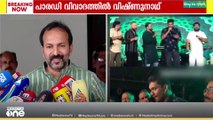 പാരഡി പാട്ടിൽ സിപിഎം പരാതി നൽകുന്നത് അങ്ങേയറ്റം ദയനീയമെന്ന് പി.സി വിഷ്ണുനാഥ് MLA