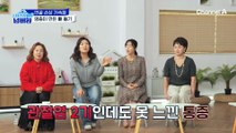 연골을 자극해 통증을 유발하는 뼈 돌기? 관절 파괴를 가속화 하는 염증