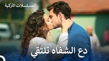 لقاء لذيذ - يكفي_ان تبتسم