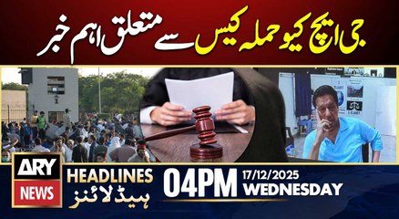 GHQ attack case hearing scheduled for January 6 | ARY News 4 PM Headlines | 17th Dec 2025