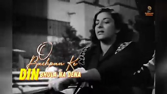Bachpan Ke Din Bhula Na Dena - Lyrics | Deedar | Lata Mangeshkar Songs | Dilip Kumar | Nargis