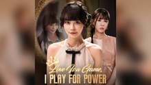 Love Is A Game, I Play For Power