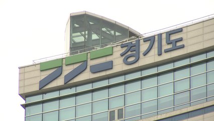 [경기] '누구나 돌봄' 내년 하남·성남시 합류로 경기 전역 확대 / YTN