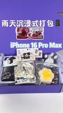 iPhone Air Fold Gift Box Unboxing 🎁 — Hidden Camera Tricks for Pro Photos 🤳 #Shorts