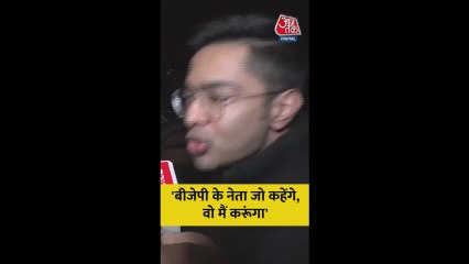 BJP को लेकर क्या बोले अभिषेक बनर्जी?