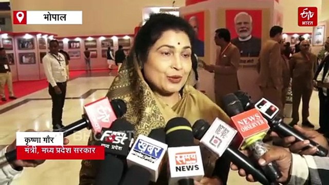 जब कैलाश विजयवर्गीय ने कहा, 'अध्यक्ष जी देखिए, हमारे मुख्यमंत्री जी तो सूट बूट में आए हैं'