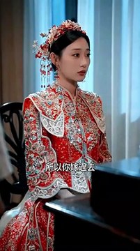 the bought bride chinese drama