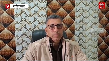 फरीदाबाद के स्कूल में टीचर का टॉर्चर, बंक मारने पर डंडे से की स्टूडेंट की पिटाई, DEO ने दिए जांच के आदेश