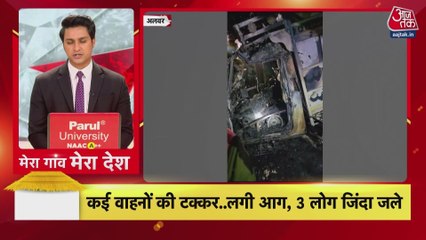 नेशनल हेराल्ड मामले पर कांग्रेस का पुरजोर विरोध, कई राज्यों में प्रदर्शन, देखें खबरें