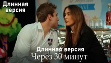 Пыльный воротник через 30 минут #70