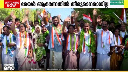 കണ്ണൂർ കോർപറേഷൻ മേയറെ സംബന്ധിച്ച കാര്യത്തിൽ കോൺഗ്രസിൽ ഇതുവരെ തീരുമാനമായില്ല