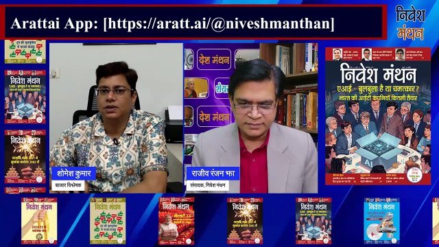 Kaynes Technology के शेयर में फंसे हैं तो आगे क्या करें निवेशक_ अभी होल्ड करें या निकल जाएँ