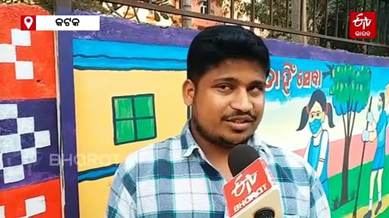 ସୁରୁଖୁରୁରେ ସରିଲା OTET ପରୀକ୍ଷା: ପ୍ରଶ୍ନ ଦେଖି ପରୀକ୍ଷାର୍ଥୀ ଖୁସି, ଜାନୁଆରୀରେ ରେଜଲ୍ଟ