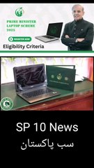 prime minister laptop scheme 2025