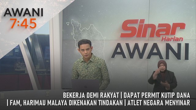 AWANI 7:45 [17/12/2025] – Bekerja Demi Rakyat | Dapat Permit Kutip Dana | FAM, Harimau Malaya Dikenakan Tindakan | Atlet Negara Menyinar