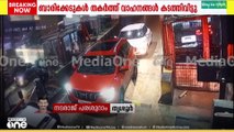 പാലിയേക്കര ടോൾ പ്ലാസയിൽ കാറിൽ എത്തിയ സംഘം ജീവനക്കാരെ മർദിച്ചു