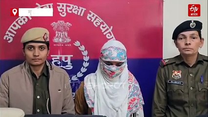 गुरुग्राम में रेप का फर्जी आरोप लगाने वाली युवती गिरफ्तार, चलती कार में दुष्कर्म की झूठी कहानी बनाई थी