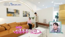 가구 쇼핑와서 시작된 명훈의 망상? 명월커플 혼수 대작전♥