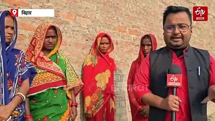 खटिया है बिहार के इस गांव के लिए एंबुलेंस, जीते जी चार कंधों की पड़ती है जरूरत